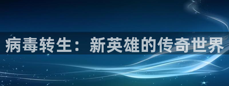 广东im电竞电子科技有限公司